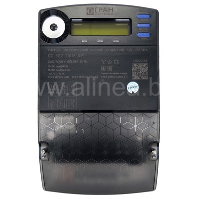 Электросчетчик СС-302-T4U3-AP1 трехфазный (100V, 5-7.5A),, трансформаторного включения