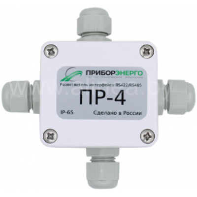 Разветвитель интерфейса ПР-4 RS-422/485