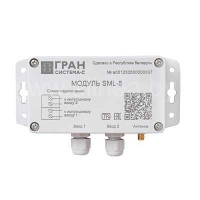 LoRaWAN Модуль SML-5 с внешней антенной