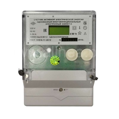 Электросчетчик ЭЭ8007/3 - 5(50)А 1-фазный Счетчик электроэнергии электронный (ВЗЭП)