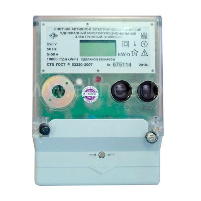 Электросчетчик ЭЭ8003/2-К - Снят с производства. Замена - ЭЭ8007/3