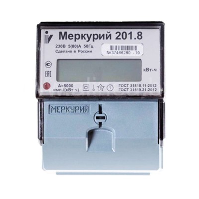Меркурий 201.8 - Счетчик электроэнергии электронный 1-фазный многофункц.