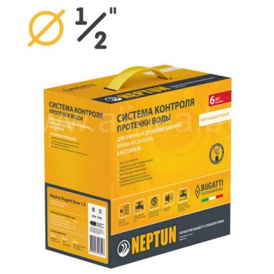 Комплект Neptun (Нептун) Bugatti Base 1/2" (Модуль Base, 2 крана Bugatti 220В, 3 датчика SW005)