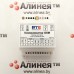 3G/GPRS/GSM-модем "Коммуникатор-GSM", RS485, RS232, USB, 8..28В DC. C Антенной и БП.