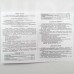 Электросчетчик СЕ318 - S35 043 5(10)А трехфазный микропроцессорный многотарифный (оптопорт, RS-485, PLC-радио модем)