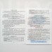 Электросчетчик СЕ318 - S39 643 5(10)А трехфазный микропроцессорный многотарифный (оптопорт, RS-485, PLC-радио модем, GSM модем )