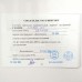 Электросчетчик CE301 S31 трехфазный 5(10)А, 400В, трансформаторное включение, RS485