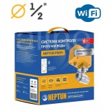 Комплект Neptun (Нептун) Profi WiFi 1/2" (Модуль ProW+ WiFi, 2 крана из нерж. стали МК 12В, 2 датчика RSW+, 1 датчик SW005)