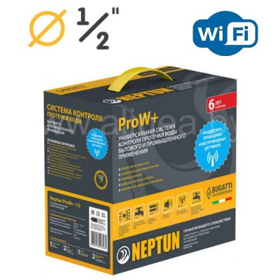 Комплект Neptun (Нептун) Bugatti ProW+ WiFi 1/2" (Модуль ProW+ WiFi, 2 крана Bugatti 12В, 2 датчика RSW+, 1 датчик SW005)