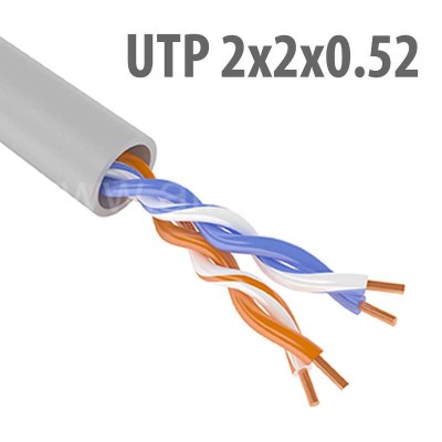 Кабель UTP (U/UTP) 2х2х0,52 Cat5e (без экрана), 1м (метраж)