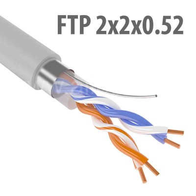 Кабель FTP (F/UTP) 2х2х0,52 Cat5e (c экраном), 1м (метраж)