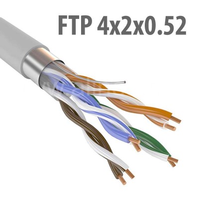 Кабель FTP (F/UTP) 4х2х0,52 Cat5e (c экраном), 1м (метраж)