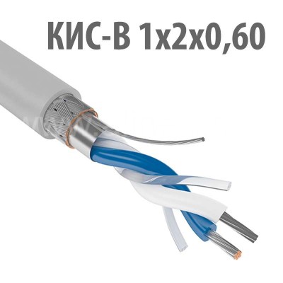 Кабель КИС-В 1x2x0.6 для интерфейса RS-485 (для внутр. прокл.), 1м