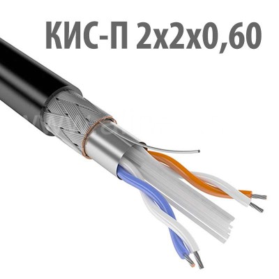 Кабель КИС-П 2x2x0.6 для интерфейса RS-485 (для наруж. прокл.), 1м