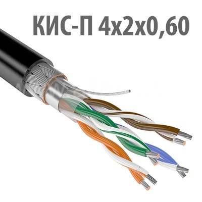 Кабель КИС-П 4x2x0.6 для интерфейса RS-485 (для наруж. прокл.), 1м