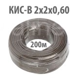 Кабель КИС-В 2x2x0.6 для интерфейса RS-485 (для внутр. прокл.), бухта 200м