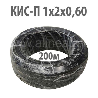 Кабель КИС-П 1x2x0.6 для интерфейса RS-485 (для наруж. прокл.), бухта 200м