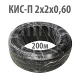 Кабель КИС-П 2x2x0.6 для интерфейса RS-485 (для наруж. прокл.), бухта 200м