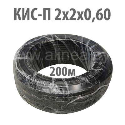 Кабель КИС-П 2x2x0.6 для интерфейса RS-485 (для наруж. прокл.), бухта 200м