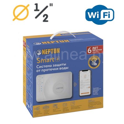 Комплект Neptun (Нептун) Profi Smart+ (Tuya) 1/2" (Модуль Smart+, 2 крана Profi 1/2", 1 датчик SW005, 2 радиодатчика Smart 433)